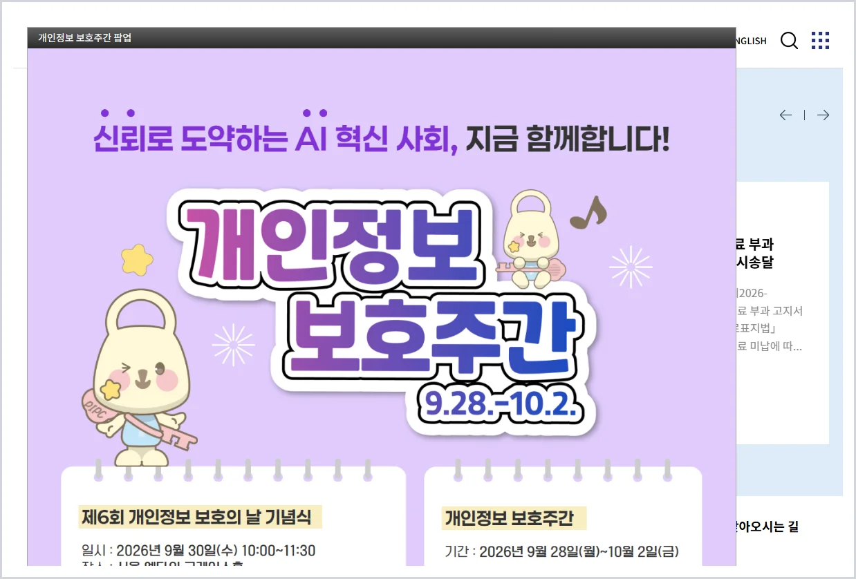 대산지방해양수산청 홈페이지 바로가기 (https://daesan.mof.go.kr)