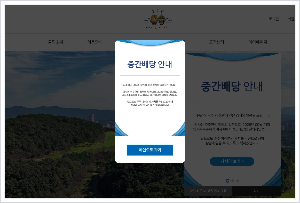 여주CC 홈페이지 바로가기 (https://www.yeojoocc.co.kr/)