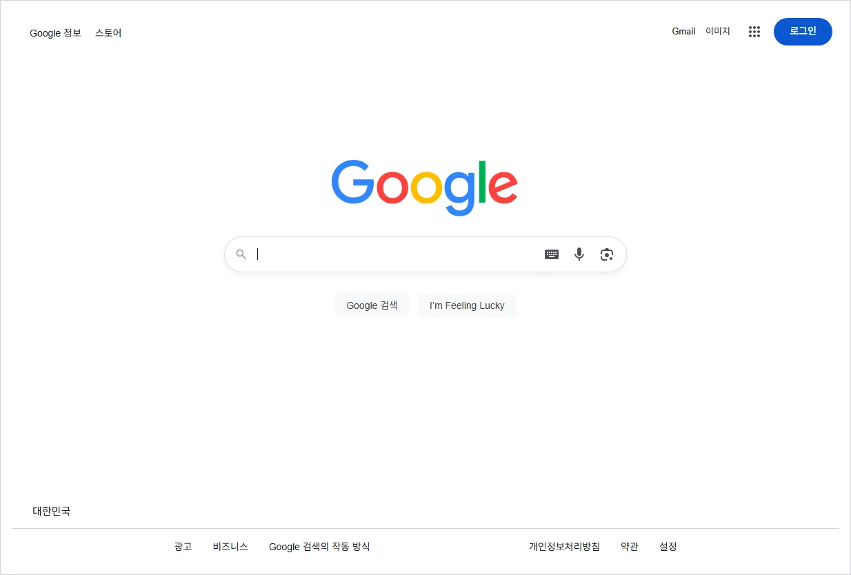 구글 바로가기 (https://www.google.com/)